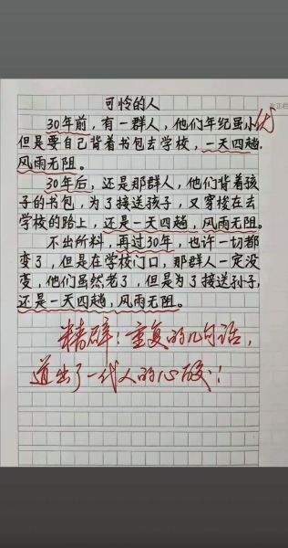 空壳表达情感_如何写出共鸣