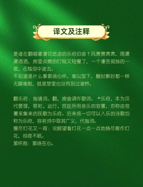 采桑子表达什么情感_如何理解采桑子的情感