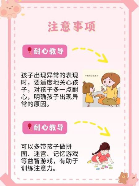 走神怎么办_如何通过走神表达情感