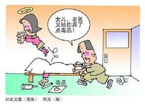 为什么相爱的人会犯罪_罪爱情感如何自救