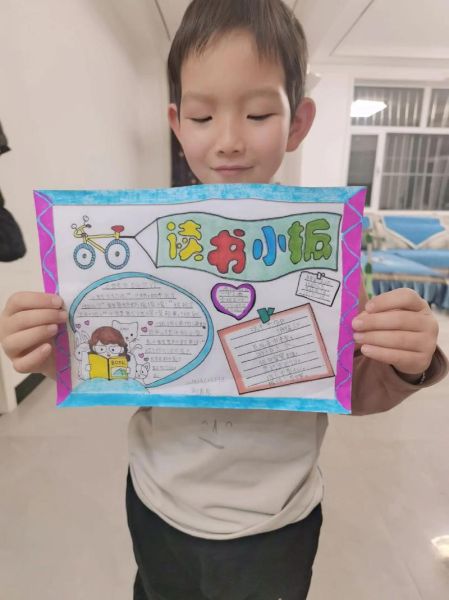 百科知识读书小报二年级_怎么做