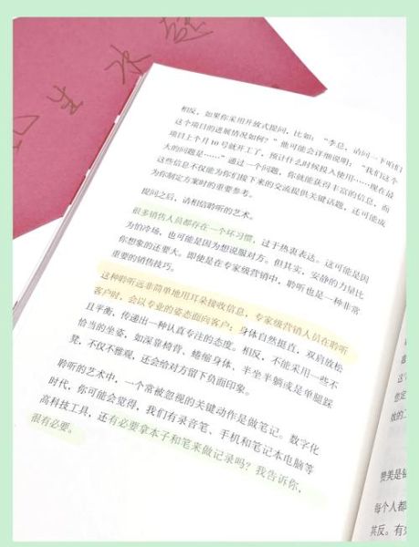 如何建立用户信任_网站信任心理学原理