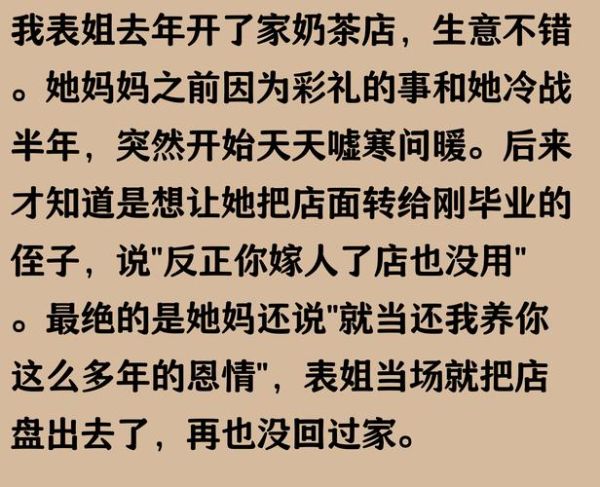 侄子突然说想我怎么办_如何回应侄子的情感表达