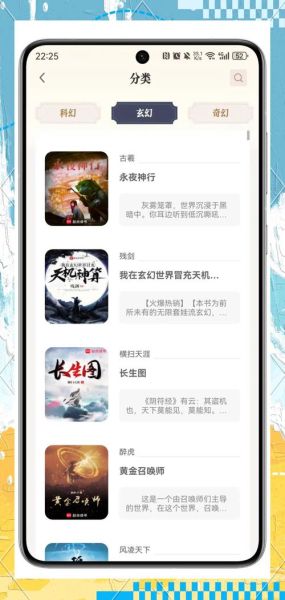 读客读书百度百科电子版_如何免费获取