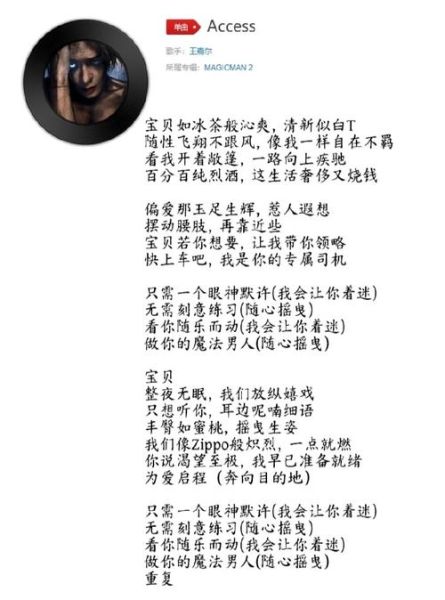 蜕变歌曲表达什么情感_如何理解蜕变歌词