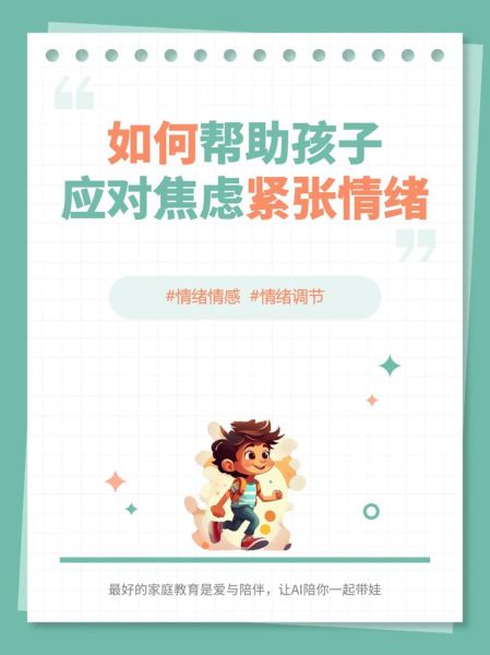 如何缓解焦虑情绪_焦虑情绪对身体健康的影响