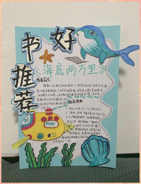 什么是百科常识读书卡_如何制作百科常识读书卡