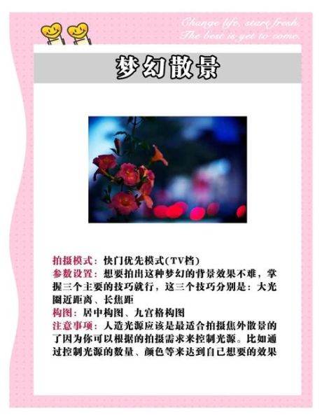 如何通过摄影表达情感_情感摄影技巧有哪些