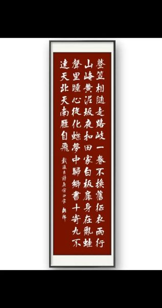 夜宿田家表达了什么情感_诗人为何夜宿田家