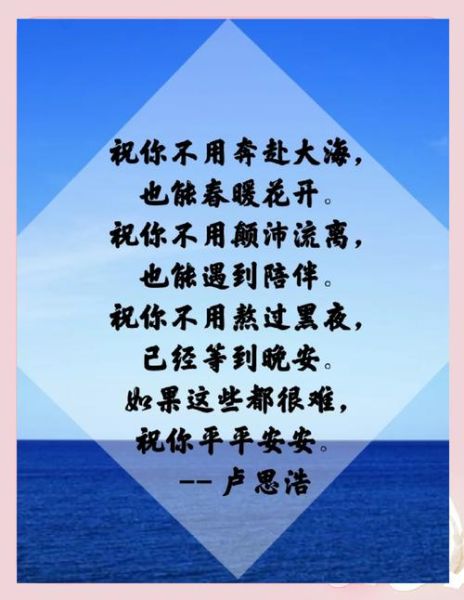 海里表达情感_如何写走心文案