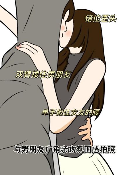 合拍情感表达怎么做_情侣合拍怎么拍才自然