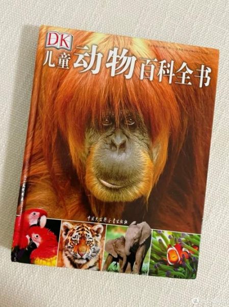 儿童动物百科点读书怎么选_适合几岁孩子看