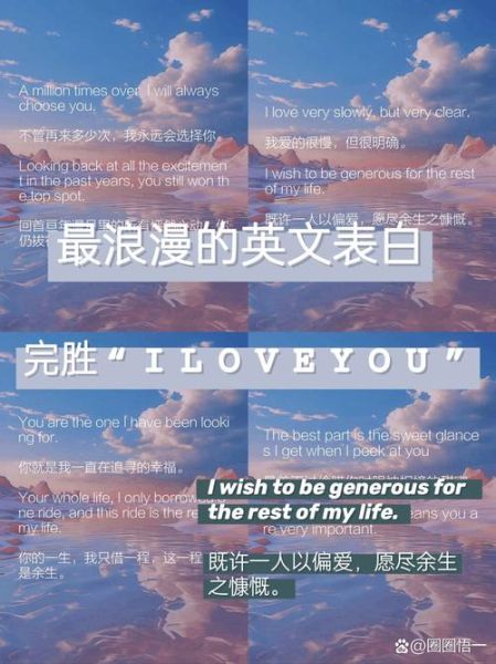 how_to_express_love_overseas_how_to_say_I_miss_you_in_English