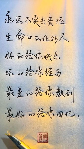 七月情感表达_如何写出打动人心的句子