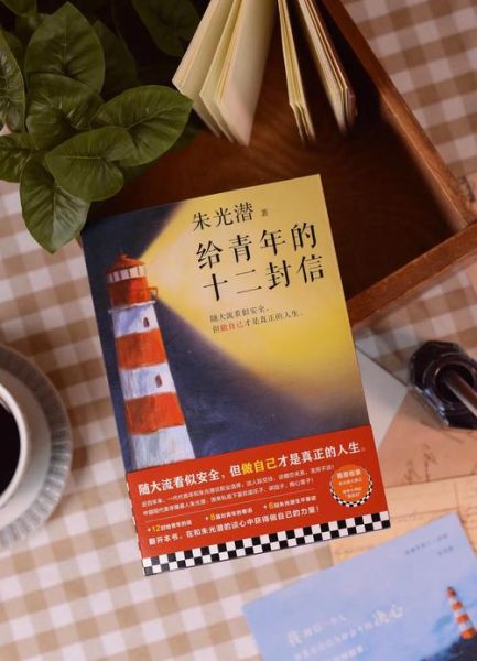 青年必读书籍有哪些_如何挑选适合自己的青年必读书籍