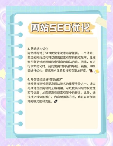 如何提升网站情感表达力_情感型内容SEO怎么做