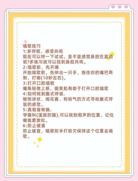如何唱出情感_唱歌技巧有哪些