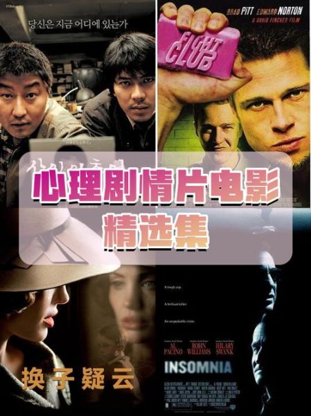 广告心理学电影有哪些_如何影响消费决策