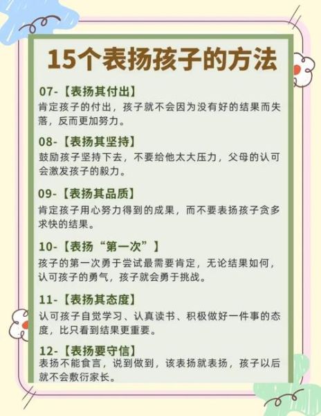 如何培养骄傲感_骄傲感有什么好处