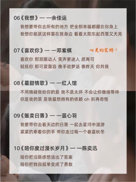 如何用歌曲表达情感_创作歌曲如何打动人心