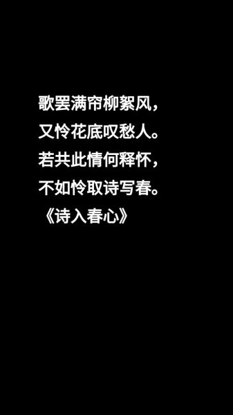 叹春情感表达_如何写才不落俗套