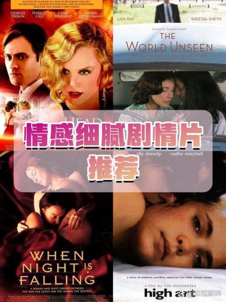 电影如何表达细腻情感_情感共鸣怎么产生