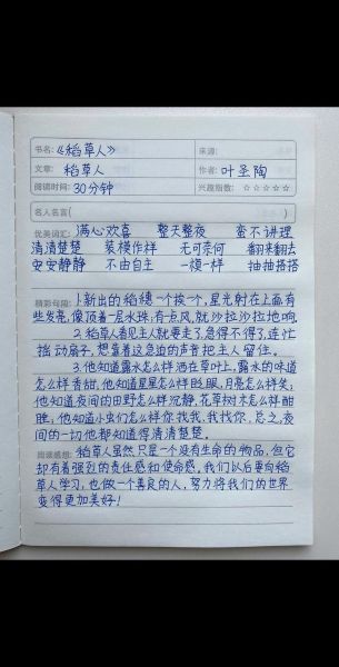 幼儿百科读书笔记怎么写_如何培养幼儿阅读习惯