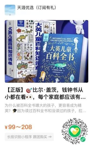 百科全书阅读书籍推荐_如何高效阅读百科全书