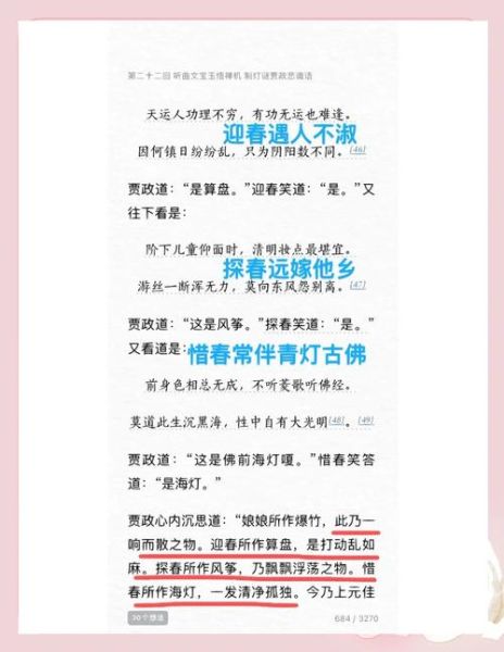 高中必读名著有哪些_如何高效阅读