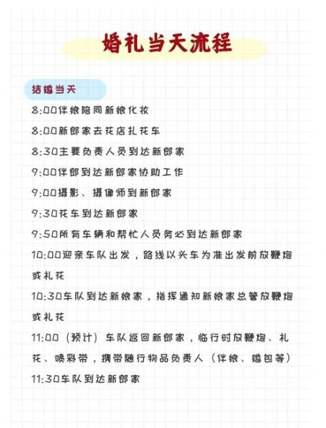 婚前焦虑怎么办_如何克服婚前恐惧