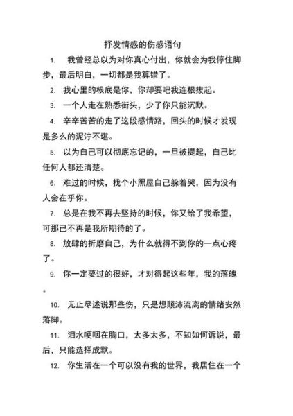 如何表达情感_情感表达作品怎么写