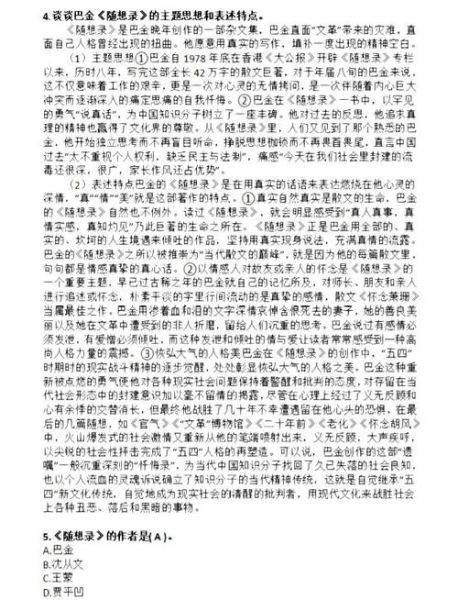 晚年如何表达情感_晚年情感写作技巧