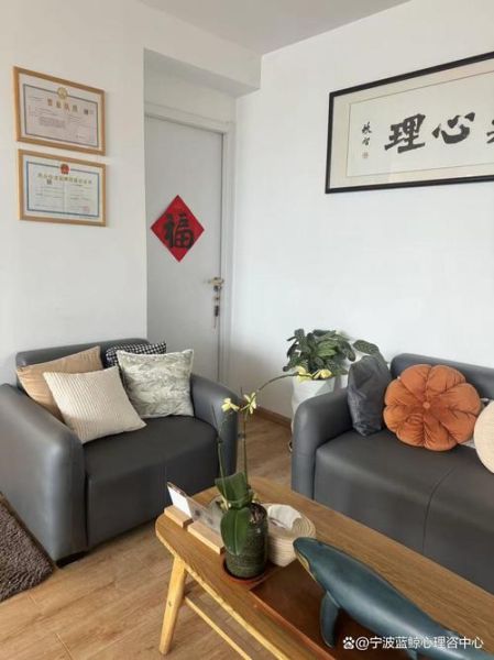 宁波市心理咨询哪家好_宁波市心理治疗费用贵吗