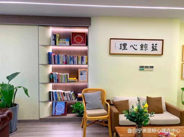 宁波市心理咨询哪家好_宁波市心理治疗费用贵吗