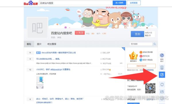 网站收录慢怎么办_如何加快百度收录