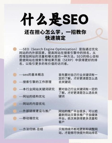 如何挑选靠谱的SEO外包公司_SEO外包公司哪家好