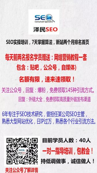 如何挑选靠谱的SEO外包公司_SEO外包公司哪家好