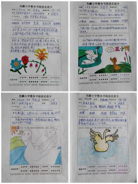 儿童百科读书卡怎么选_读书卡使用技巧