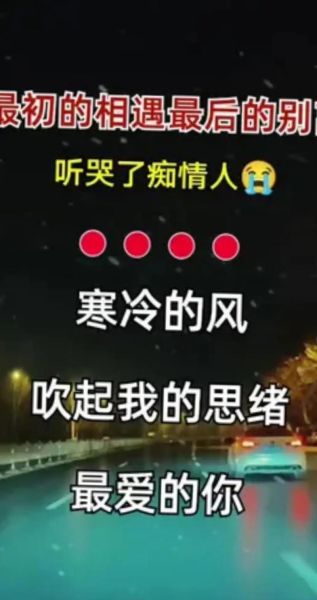 寒风表达什么情感_寒风为何让人想哭