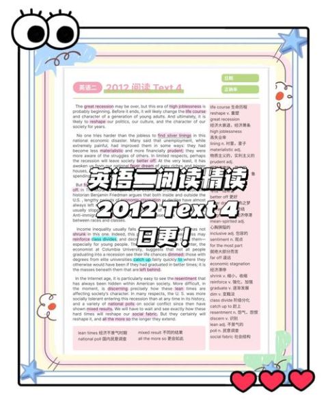 百科双语词汇点读书怎么用_适合多大孩子