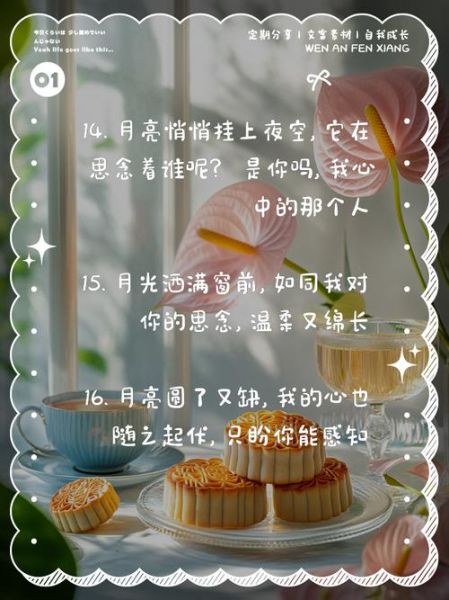 如何表达月光情感_月光下的思念怎么写
