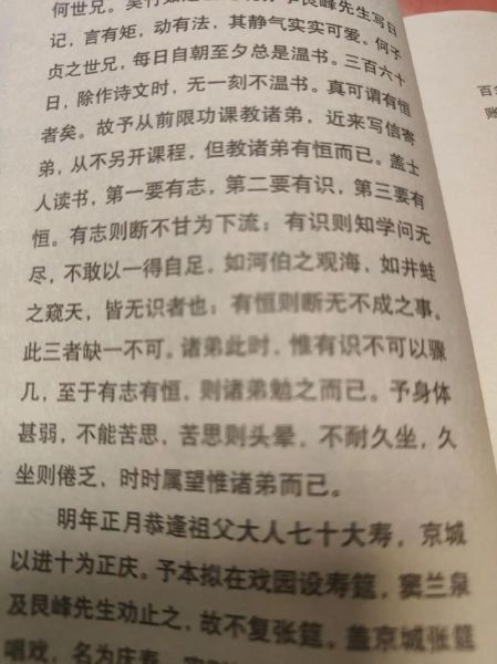 盖士人读书是什么意思_盖士人读书出自哪里