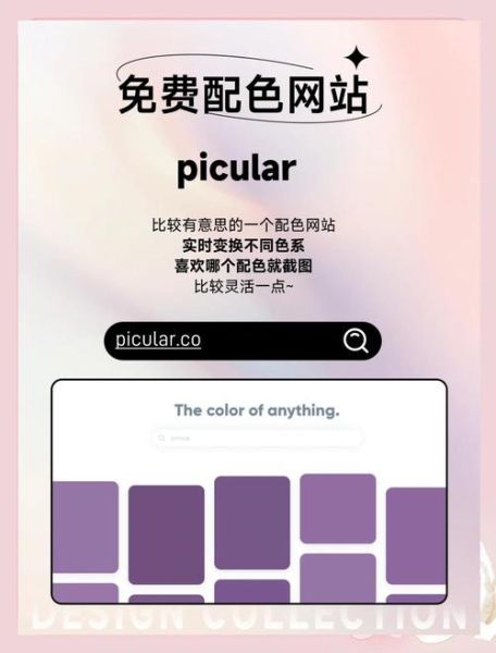 网站配色如何提升转化率_色彩心理学实战技巧