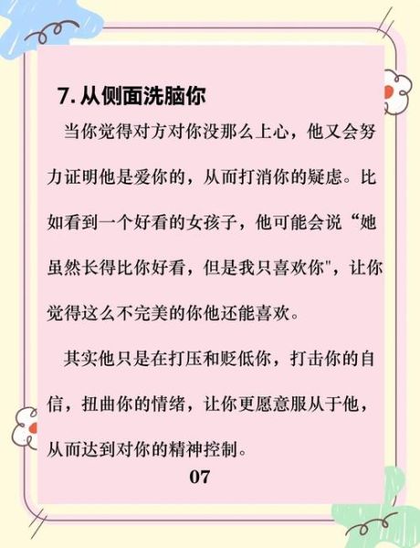 如何把握感情中的度_适可而止的界限在哪