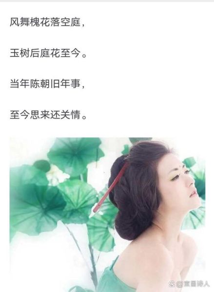 舞蹈表达情感的诗句有哪些_如何借诗入舞