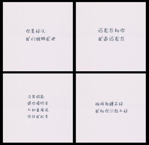 如何委婉拒绝表白_被表白后怎么回应