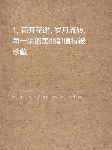 花谢表达什么情感_花谢象征什么