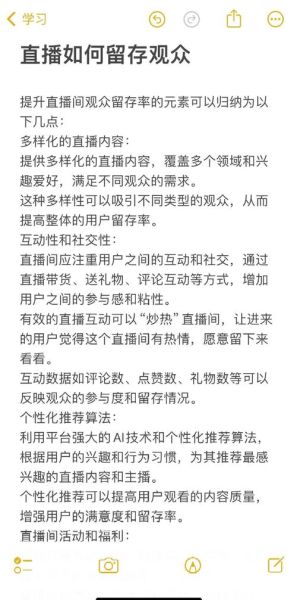心理学视频剪辑技巧_如何提升观众留存率
