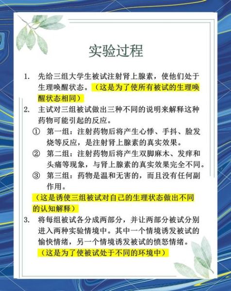 心理学实验如何影响用户行为_实验案例深度解析