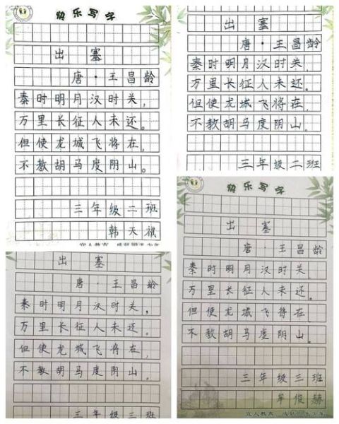 如何表达对祖国的热爱_爱国诗歌怎么写